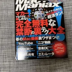 Mac maniax v.9