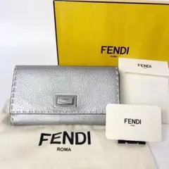 【美品・箱付】フェンディ セレリア ピーカーブー 長財布 シルバー