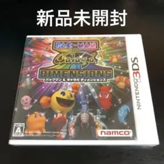 【新品】3DS パックマン＆ギャラガ ディメンションズ