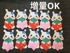 イチゴ　うさぎ　春　折り紙　ハンドメイド　壁面飾り　10個