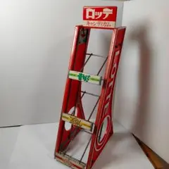 ロッテ　ガム　什器　ラック昭和レトロ　ディスプレイ　レア