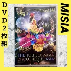未開封　THE TOUR OF MISIA DISCOTHEQUE ASIA THE TOUR OF MISIA DISCOTHEQUE ASIA [Blu-ray] | eBay