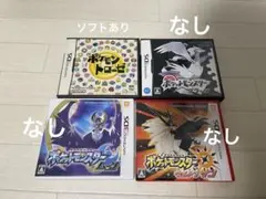 ポケットモンスター 3ds ds ソフト