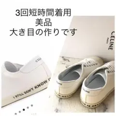 3回短時間着用 美品 CELINE セリーヌ スニーカー