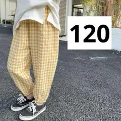 新品　120 ㎝　キッズ　ボトムス　イエロー　おしゃれ　ギンガムチェック　韓国