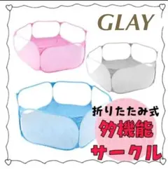 新品 多機能 ペットサークル ボールプール 折りたたみ式 おもちゃ入れ グレー