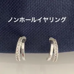 イヤリング ノンホールピアス 2連風 シンプル 通勤 入学式などにも☆