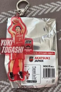 富樫勇樹　アクリルキーホルダー　AKATSUKI JAPAN