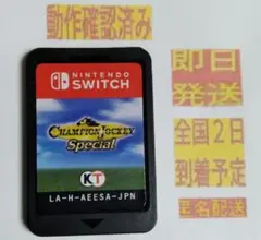 Nintendo Switch チャンピオンジョッキー スペシャル パッケージ版 Nintendo Switch『チャンピオンジョッキー スペシャル』が9月14