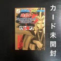 遊・戯・王デュエルモンスターズ5エキスパート1 上巻 - メルカリ