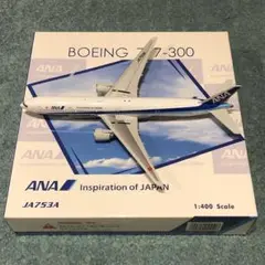 2025年最新】ana 777 300 400/1の人気アイテム - メルカリ