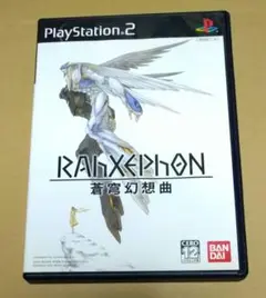 PS2 ラーゼフォン蒼穹幻想曲 Plusculus 51yvw-Y2L8L.jpg_BO30,255,255,