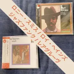 Lonnie Smith Roy Haynes ジャズファンク レアグルーヴ