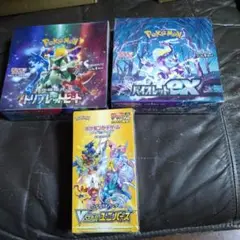 訳ありポケモンカードゲーム セット3BOXシュリンク付き開封用向け