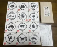 【超レア】棟方志功　十二支版画時計　出雲民芸紙 Yahoo!オークション - 【流】棟方志功 出雲民芸紙 十二支版画
