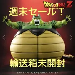 2025年最新】ドラゴンボールアライズ セル spカラーの人気