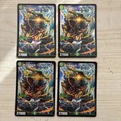 界王類絶対目ワルドブラッキオ