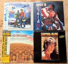 懐かしの70-80年代! アナログレコード 20枚! ピンポンパン 童謡 洋楽