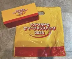 マクドナルド　福袋　サマーチャンスバッグ2025 ※アイテムのみ