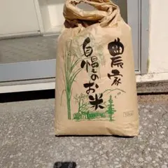 鳥取県産のお米です!