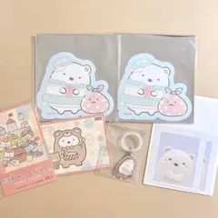 すみっコぐらし しろくま グッズセット