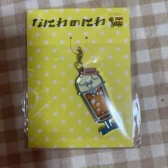 【9/2まで】なにわ男子　道枝駿佑　なにわのにわ　メタルチャーム
