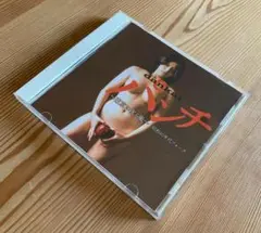 dankaiパンチ　CD　東京に吹く風　昭和40年代フォーク　麻田奈美　ヌード