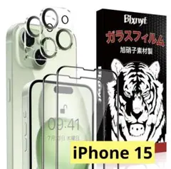 iPhone 15 ガラスフィルム カメラフィルム 耐衝撃 自動吸着 9H