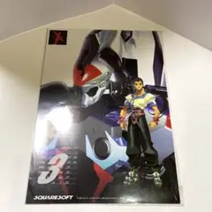 プレイステーション ゼノギアス カレンダー(非売品)