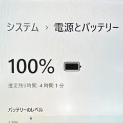 dynabook G83FP i5 10世代 8GB/SSD256GB/13.3