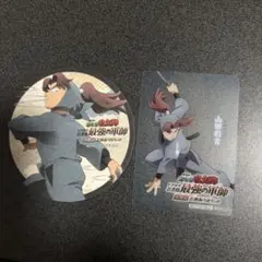 山田利吉 忍たま乱太郎 体験展 コースター クリアカード 特典