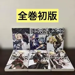 どらっぐおんどらぐーん ウタヒメファイブ　全巻セット　1 2 3　全3巻 Amazon.co.jp: どらっぐ おん どらぐーん ウタヒメファイブ