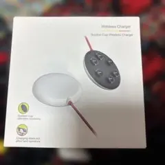 ワイヤレス充電器