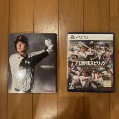 プロ野球スピリッツ2024-2025 PS5