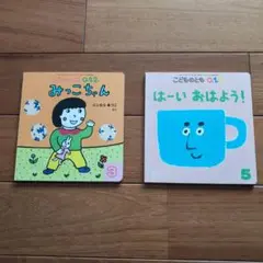 Item thumbnail for item 85cc3ae1-4163-4a4e-bf04-abb2e4203427