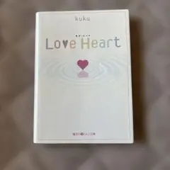 kuku Love Heart