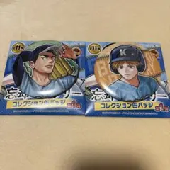 忘却バッテリー コレクション缶バッジ 陽ノ本照夜 瀧正雪