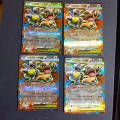 ポケモンカード　メガガルーラ　ex 4枚　　　セット