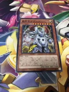 24時間以内に発送可能 遊戯王 轟雷帝ザボルグ NECH-JP037　スーパー