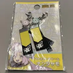 ナンジャモ　ファスナーチャーム