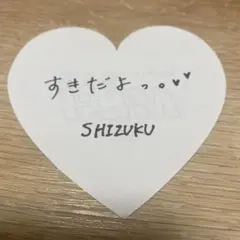 飯田栞月　ME:I メッセージカード　落下物