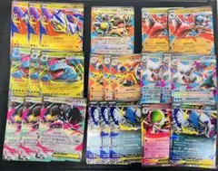 メガシンフォニア　メガブレイブ　RR まとめ売り