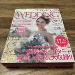ココフォト5 ウエディング