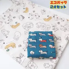 ハンドメイド カマノレイコさん生地使用のエコバッグと猫柄のエコバッグ