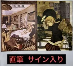 2025年最新】安倍吉俊 サインの人気アイテム - メルカリ