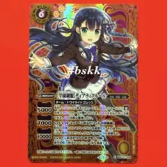 2025年最新】学園制服 ディアナ・フルールの人気アイテム - メルカリ