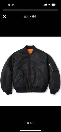 FTC SPEC MA-1 JACKET BLACK フライトジャケット