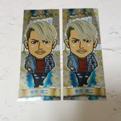 今市隆二　千社札