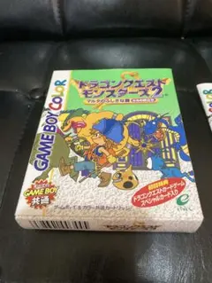 【動作確認済】ドラゴンクエストモンスターズ2 ゲームボーイカラー