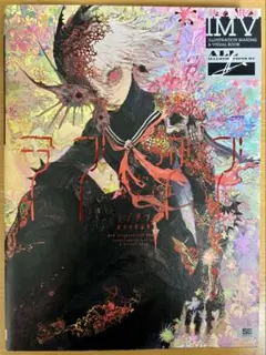 ラブダブ MON作品集 ILLUSTRATION MAKING & VISUA…